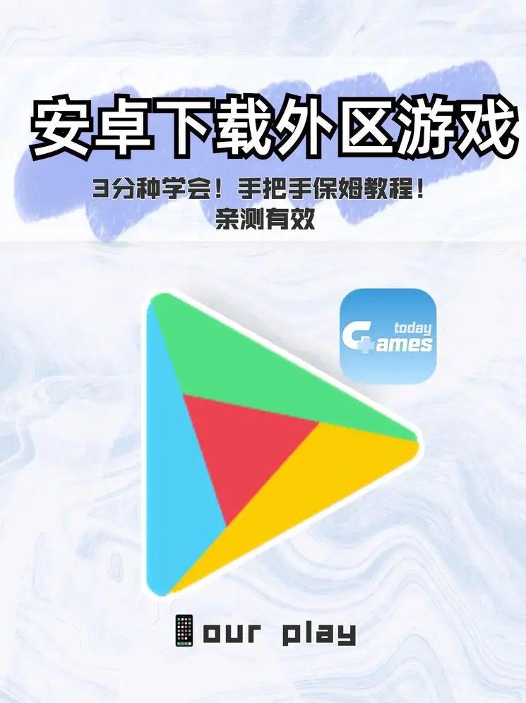 beat365安卓版下载截图1